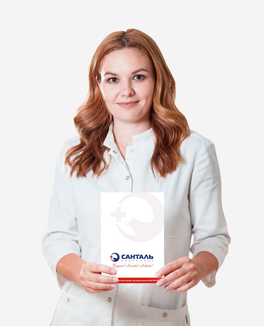 Гастроэнтеролог краснодар отзывы. Екаьерина Николаева Краснодар. Санталь Краснодар. Опольская Светлана Викторовна. Радионова Екатерина врач.